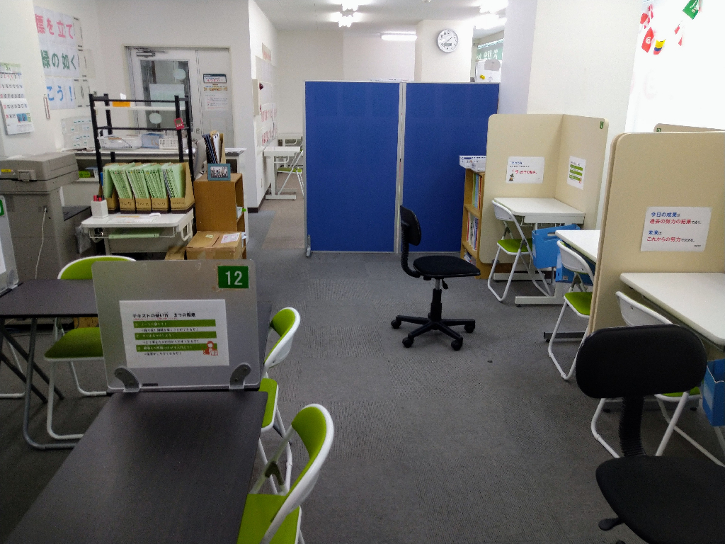 毎日個別学習Smile　四日市本校のメイン画像